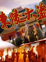 五月天丁香花婷婷视频网